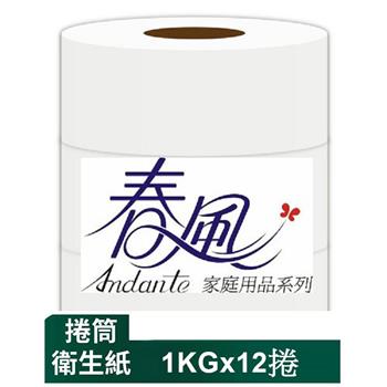 春風 大捲筒衛生紙（1 kg*12捲/箱）