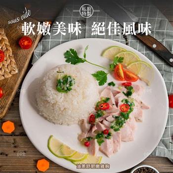 【巧食家】油蔥舒肥嫩雞胸 100g/包
