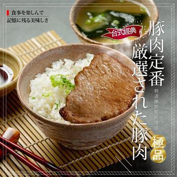 【巧食家】特選嫩煎里肌肉排 500g/5片/盒