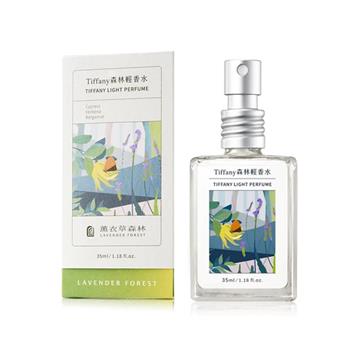 【薰衣草森林 Select】 Tiffany 森林 輕香水35ml | 香水 香精 日常香氛 空間香氛 Perfume