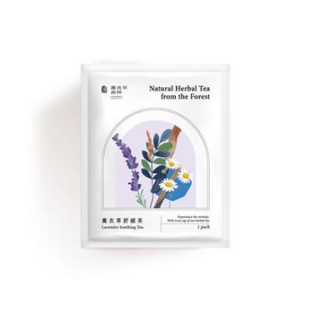 【薰衣草森林 Select】 薰衣草舒緩茶7入組 | 香草茶 沖泡飲 薰衣草 洋甘菊 陳皮 香草茶 花草茶 香草
