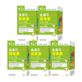 【台塑生醫】兒童金盞花葉黃素PLUS口嚼錠(60粒/瓶) 5盒/組 (有效期限至2027/06/09))