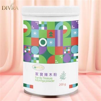 【DIVRA】家寶辣木粉*5罐優惠組_超過90種營養素超級食物_補充自然能量