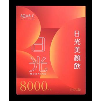 AQUA C.花漾皙 日光美顏飲 （10入/盒）*三盒