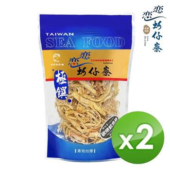 【戀戀蚵仔寮】碳烤魷魚絲 (120g/包) 2入組