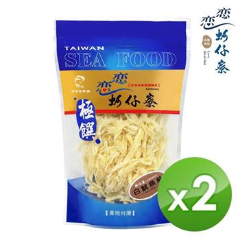 【戀戀蚵仔寮】白魷魚絲 (120g/包) 2入組