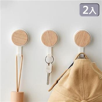磁吸木質小圓勾-2入x2組