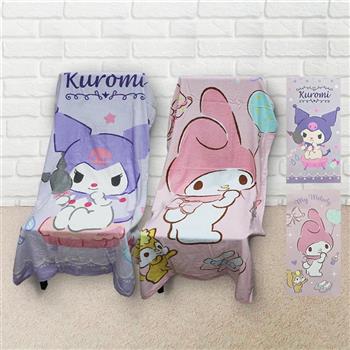 KUROMI酷洛米大浴巾/美樂蒂大浴巾-2條入