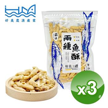 【好美農漁產】兩種魚酥-山葵 3入組