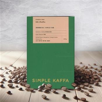 【Simple Kaffa 興波咖啡】黑美豬豬綜合咖啡豆-淺焙-200公克(世界冠軍吳則霖)