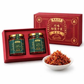 【懋霖食府】川味秘製干貝禮盒