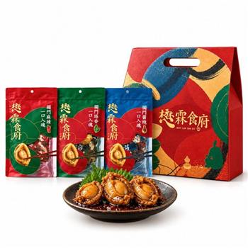 【懋霖食府】 一口鮑手提禮盒   (塔香一口鮑6入*1醬燒一口鮑6入*1麻辣一口鮑6入*1)
