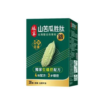 【娘家】山苦瓜胜肽+鉻膠囊(30顆/盒)