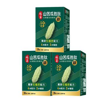 【娘家】山苦瓜胜肽+鉻膠囊(30顆/盒)x3盒/組