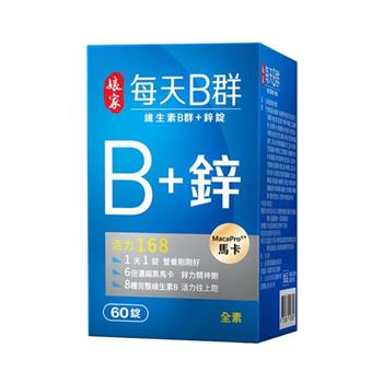 【娘家】維生素B群+鋅(60錠/盒)