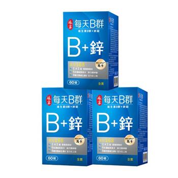 【娘家】維生素B群+鋅(60錠/盒) x3盒/組