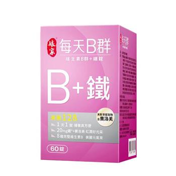 【娘家】維生素B群+鐵(60錠/盒)