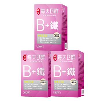 【娘家】維生素B群+鐵(60錠/盒)x3盒