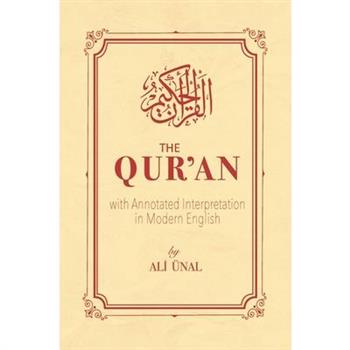 The Qur'an With Annotated Interpretation in Modern English