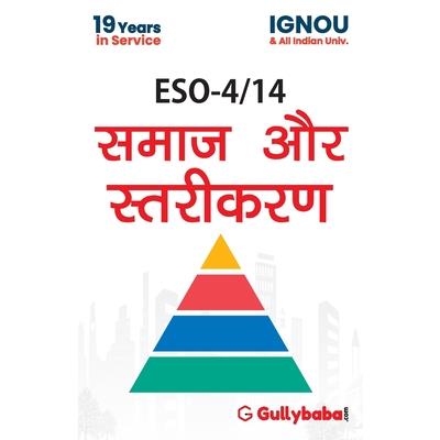 ESO-4/14 Society & Stratification