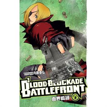 Blood Blockade Battlefront Omnibus Volume 2