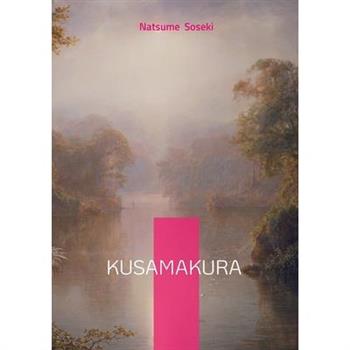 Kusamakura