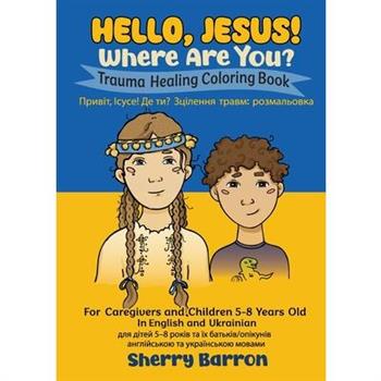 Hello, Jesus! Where Are You?