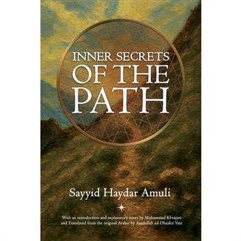 Inner Secrets of the Path
