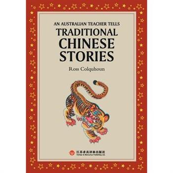 An Australian Teacher Tells Traditional Chinese Stories/澳洲老师讲中国传统故事