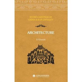 Stone Carvings of China's Han Dynasty - Architecture/中国汉画.建筑：英文版