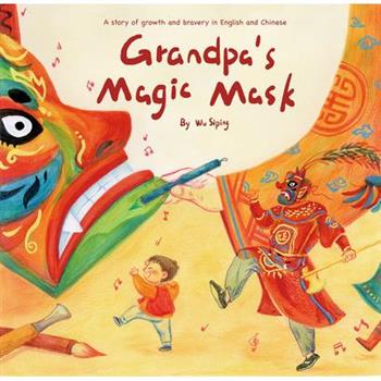 Grandpa's Magic Mask