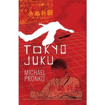 Tokyo Juku