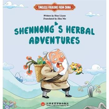 Shennong Tasting Hundreds of Herbs/神??百草：英文版