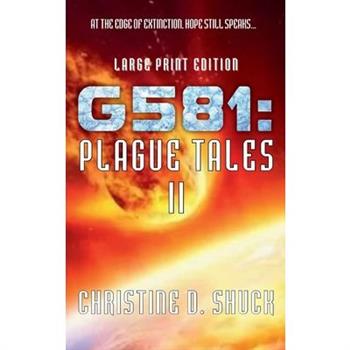 G581
