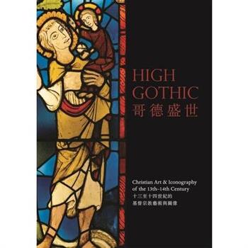 High Gothic