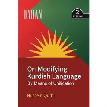 On Modifying Kurdish Language By Means Of Unification