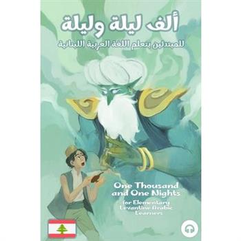 One Thousand and One Nights for Elementary Levantine Arabic Language Learners