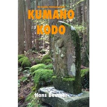 Kumano Kodo - USTrade Color