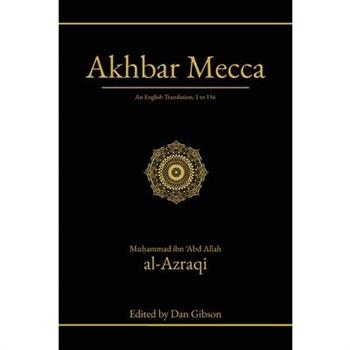 Akhbar Mecca