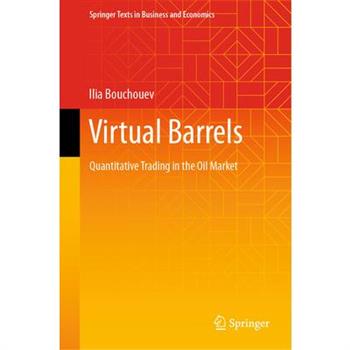 Virtual Barrels