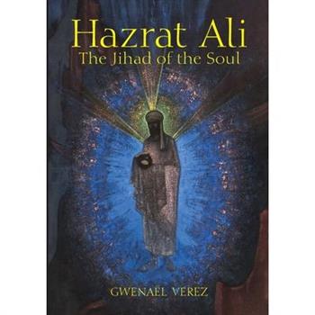 Hazrat Ali - The Jihad of the Soul