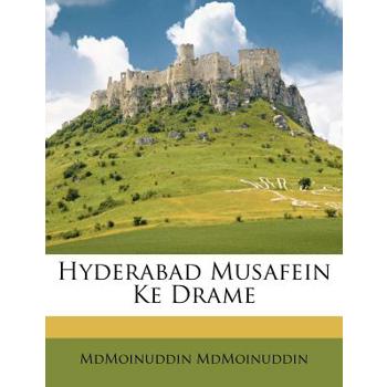 Hyderabad Musafein Ke Drame