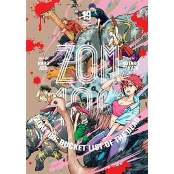 Zom 100: Bucket List of the Dead, Vol. 19