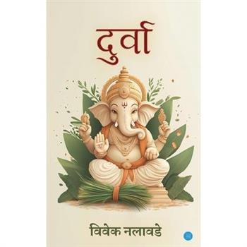 Durva