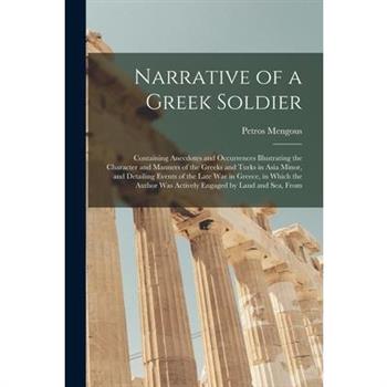 Narrative of a Greek Soldier