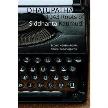 Dhatupatha 1943 Roots of Siddhanta Kaumudi