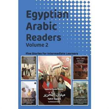 Egyptian Arabic Readers, Volume 2