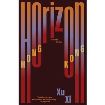 Horizon Hong Kong