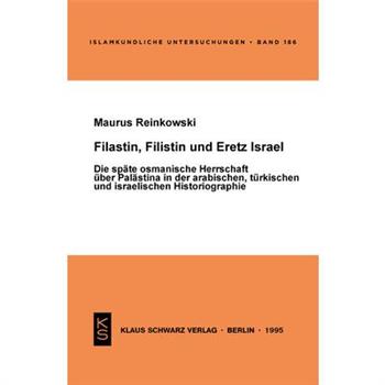 Filastin, Filistin Und Eretz Israel
