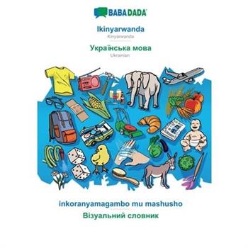 BABADADA, Ikinyarwanda - Ukrainian (in cyrillic script), inkoranyamagambo mu mashusho - vi